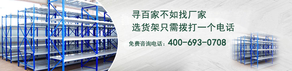 東方宏業新聞banner
